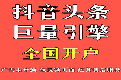 餐饮业SEM网络推广的巧妙运用
