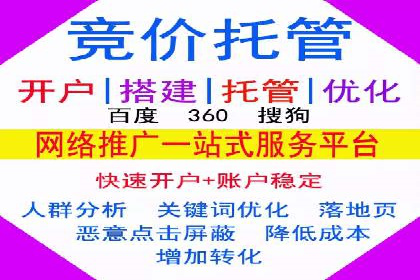 百度推广代理助力企业提升在线转化率