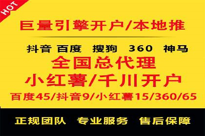 服装品牌如何借助SEM托管服务实现精准营销