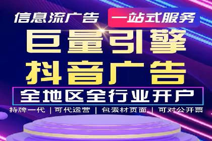 案例解析：专业竞价推广代运营团队实操